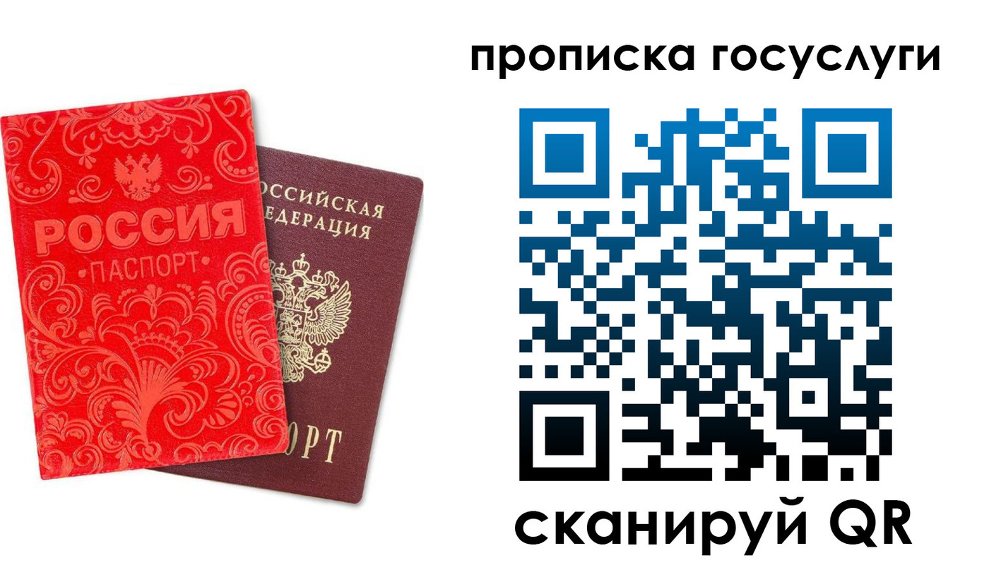 найти адрес прописки в Покрове